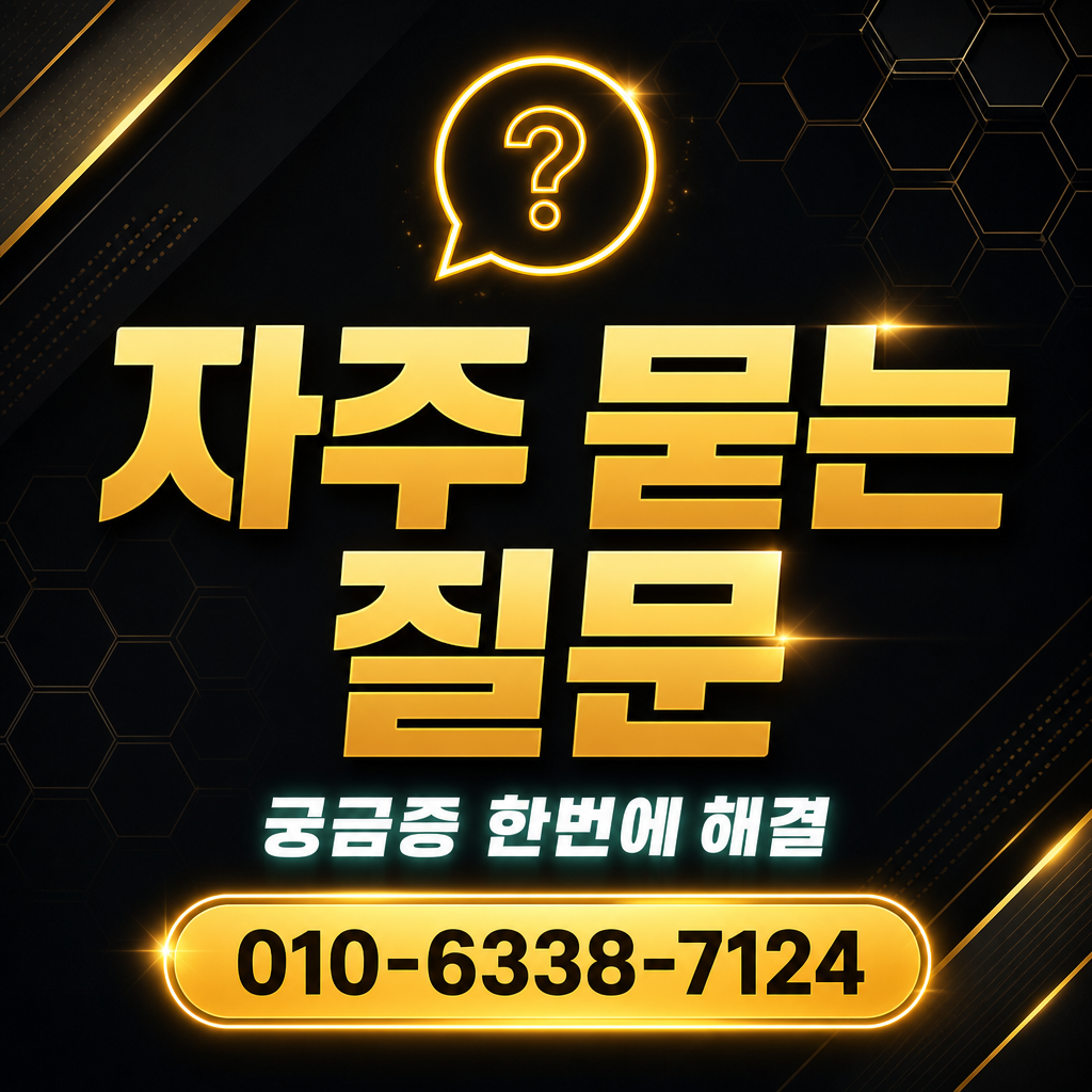 NH농협카드 현금 서비스 자주 묻는 질문