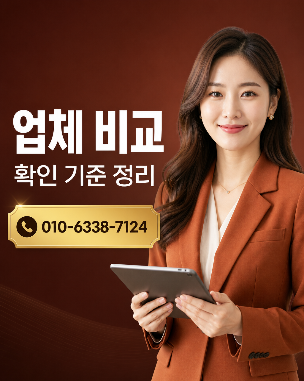 NH농협카드 현금 서비스 상담 010-6338-7124